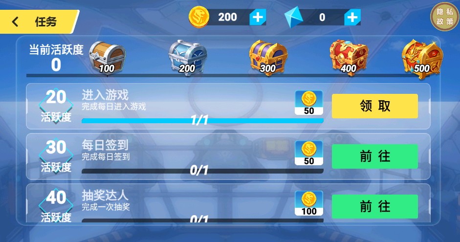 王者精英大作战手游
