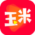 玉米视频老版本