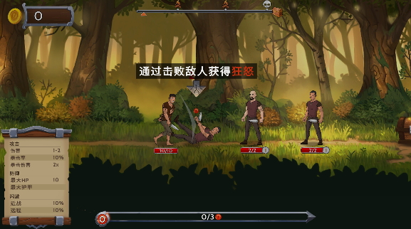 黑曜石骑士游戏手机版