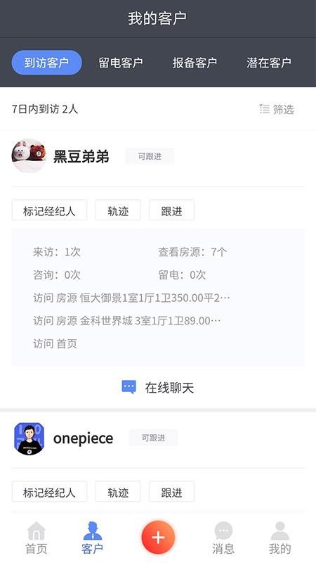 微房圈