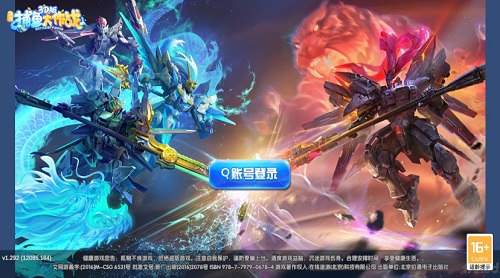 捕鱼大作战官方版本