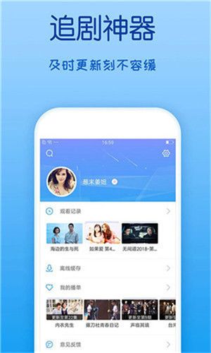 幸福宝视频免费观看