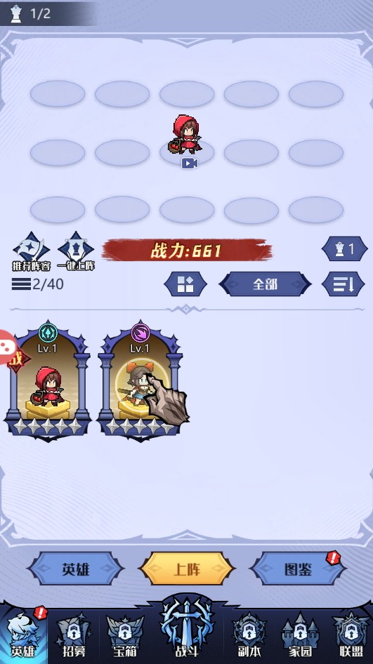 暗黑童话家官方版