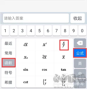 使用方法截图6