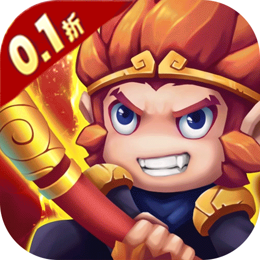 少年悟空传2024最新版 v1.0.2