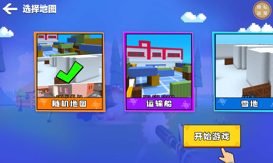 消灭僵尸守望黎明最新版