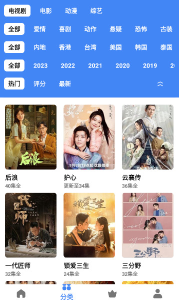 心心视频 1