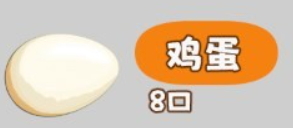 米饭仙人(MiFanXianRen)免费