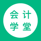 会计学堂app安卓版 v4.8.4