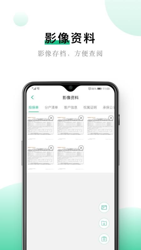 AI农宝