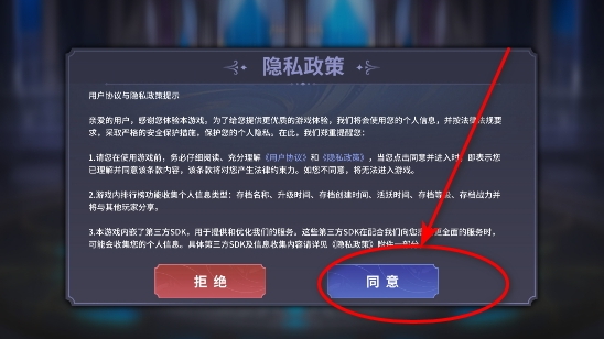 北欧女武神最新版