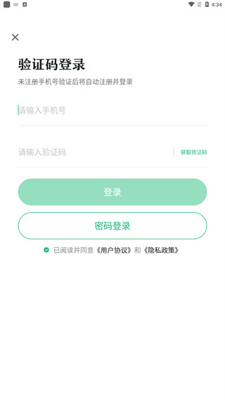 潭水源