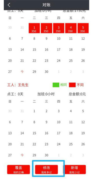 建程网