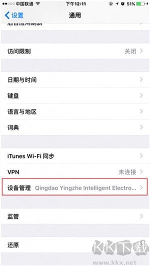 北通游戏厅安卓版旧版怎么使用