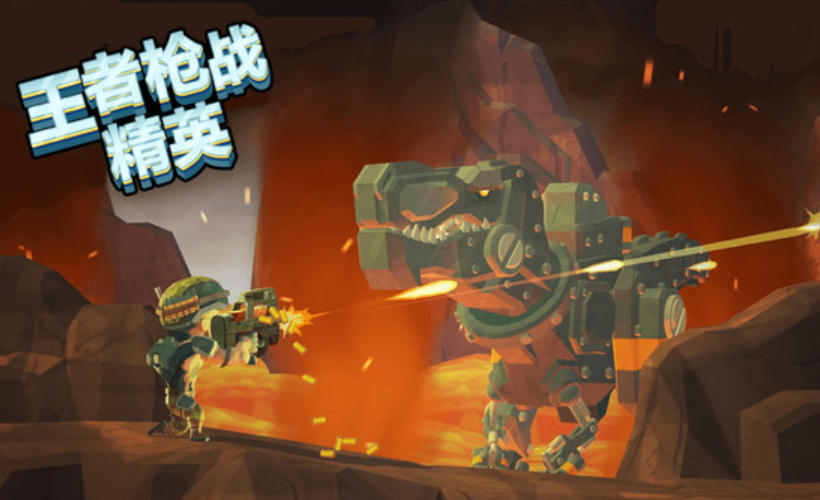王者枪战精英最新版