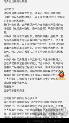 云联众享安卓版