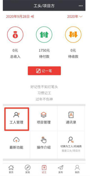 建程网