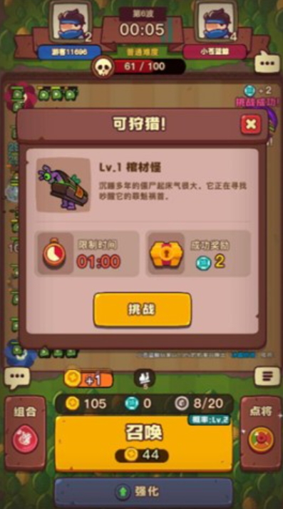 点点小将礼包码