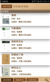 Koreader阅读器