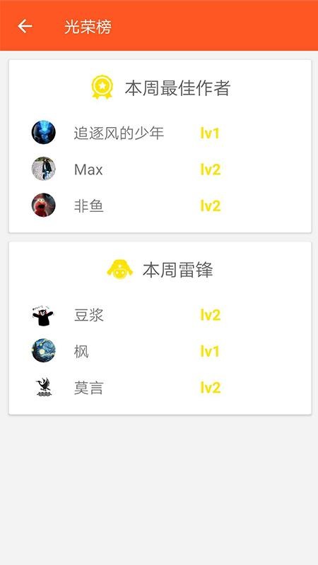 帮帮挑