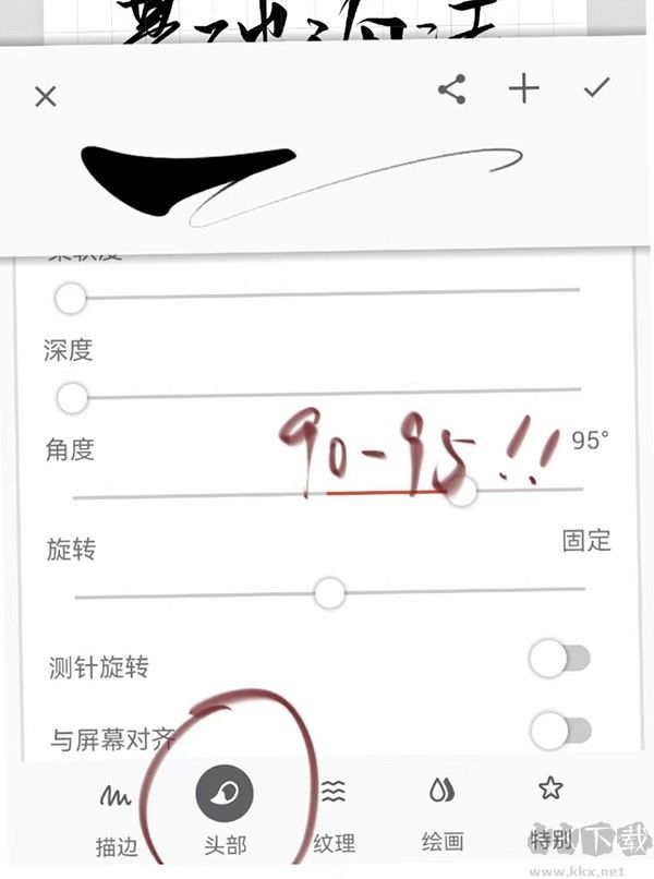 美易painter