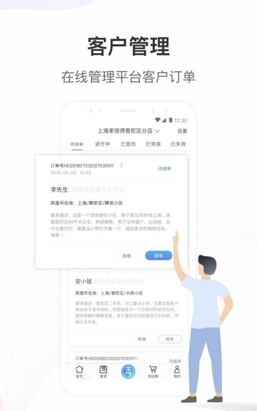 星设计