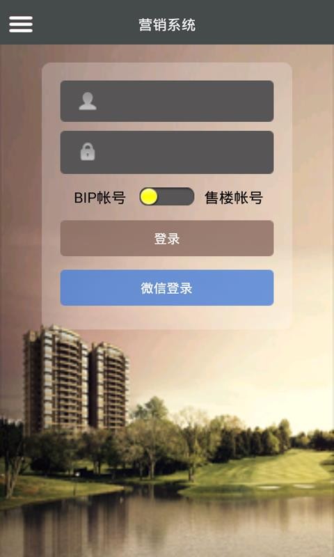 碧桂园售楼