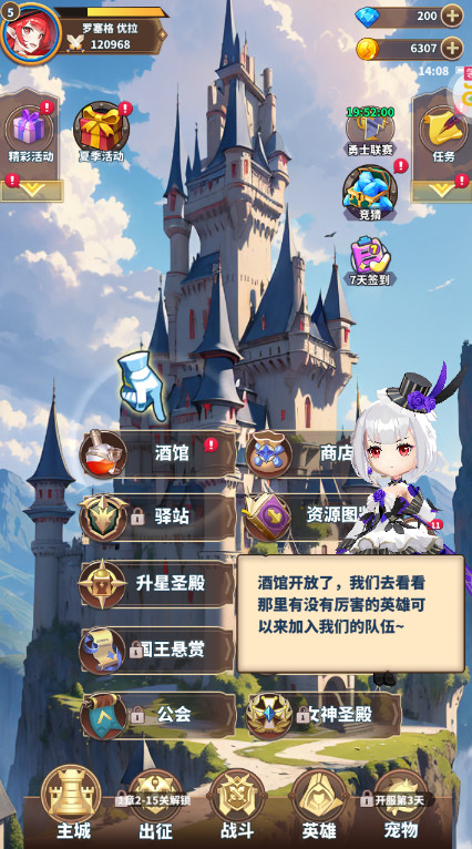 暴走地下城