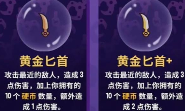 抓抓地牢安卓版