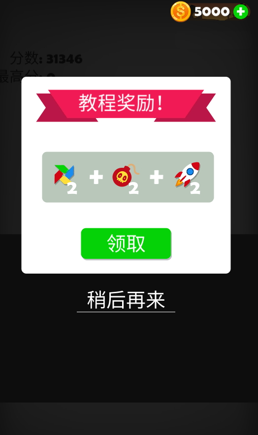 火柴人黑暗战争官方版