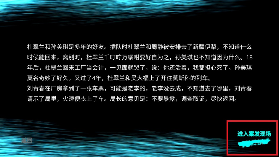 杜翠兰免广告版