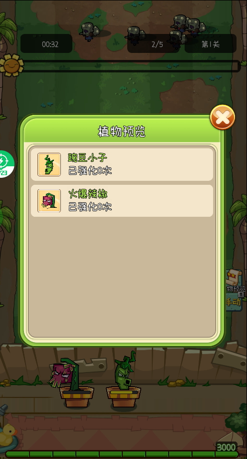 萌萌方块手机版