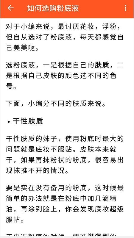 帮帮挑