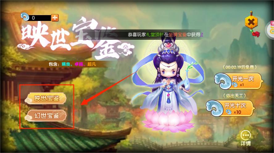 少年悟空传手游最新版
