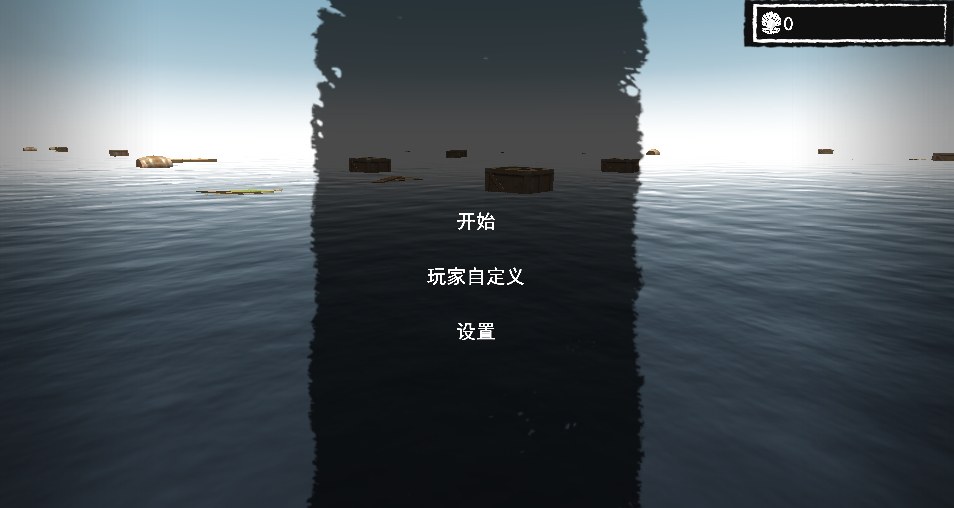末日生存2024最新版