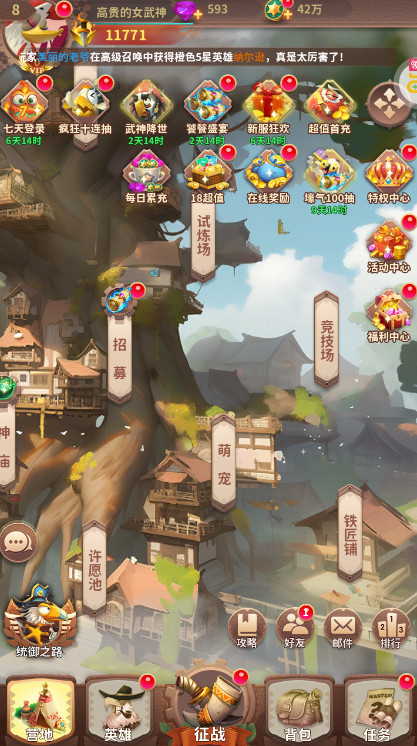 小鸟爱飞翔游戏
