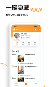 乐音短视频 1