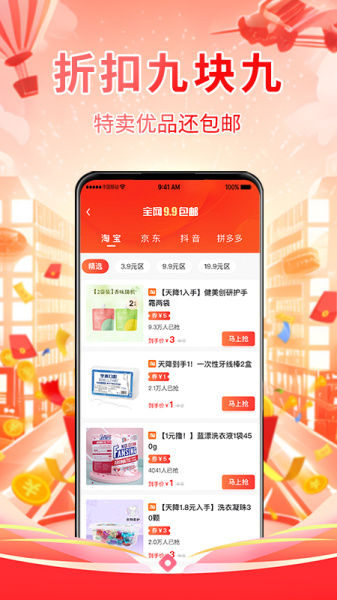 万象星选