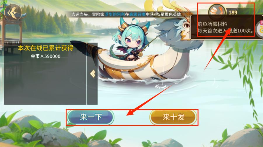 热血西游最新版