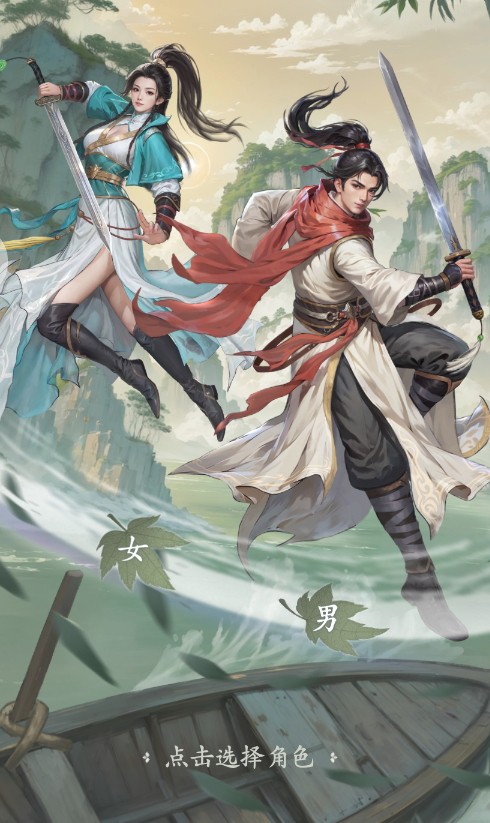 传我圣火令手游