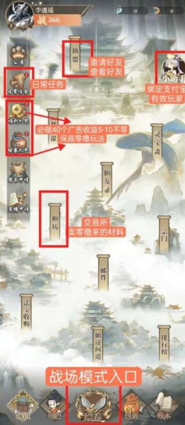 英魂传说最新版