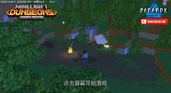 我的世界地下城2手机版