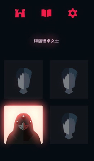 王权权力的游戏全解锁版(Reigns)