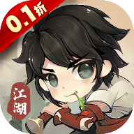 全民武馆免费版 v1.1