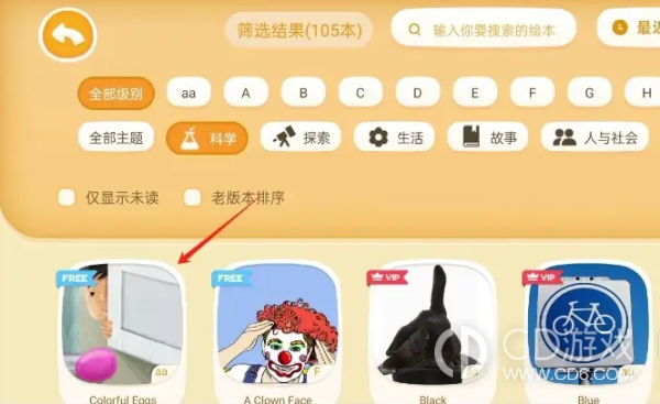 ABC Reading