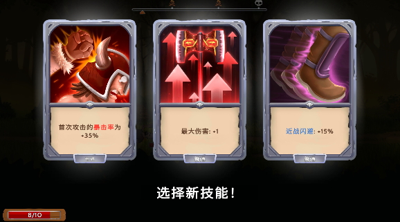 黑曜石骑士游戏手机版
