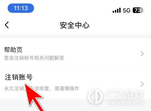 鱼耳