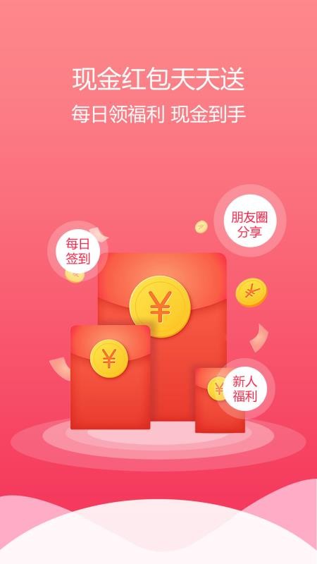 兼职呗