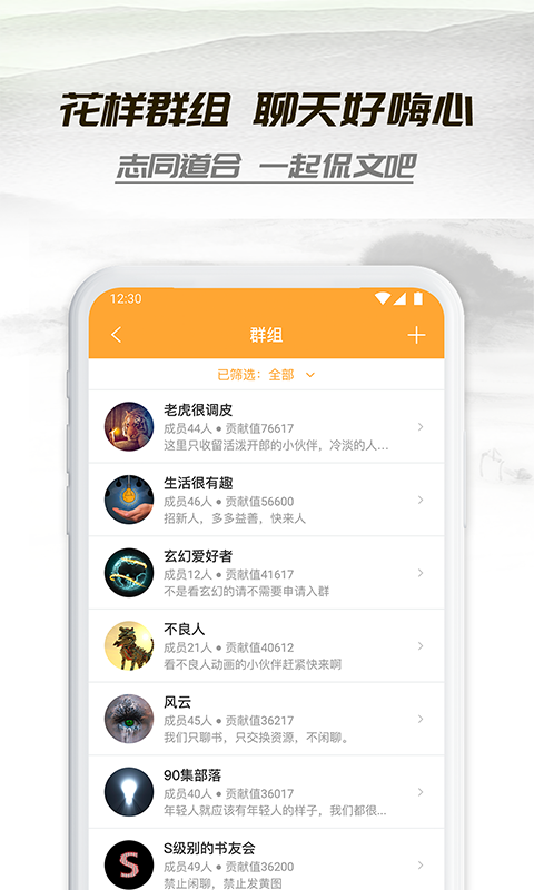 小书亭快看安卓版v1.8.0