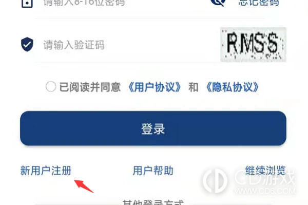 掌上海关